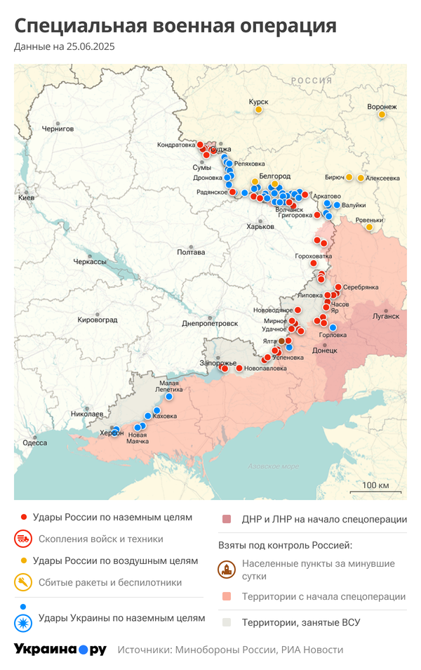 Карта СВО Карта СВО