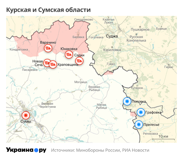 Карта Курской и Сумской областей