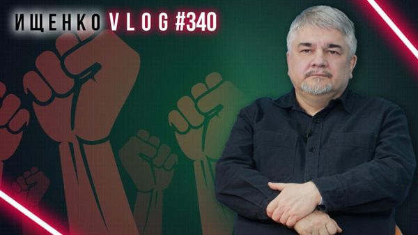 Ищенко