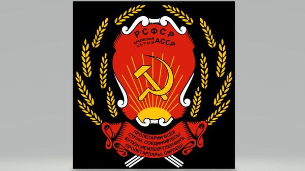 Герб Крымской АССР в 1938-1946 годах