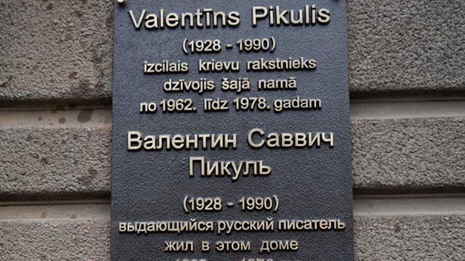   - РИА Новости, 1920, 30.06.2025