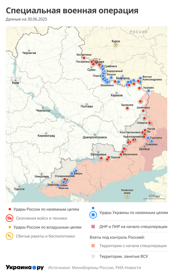 Карта СВО