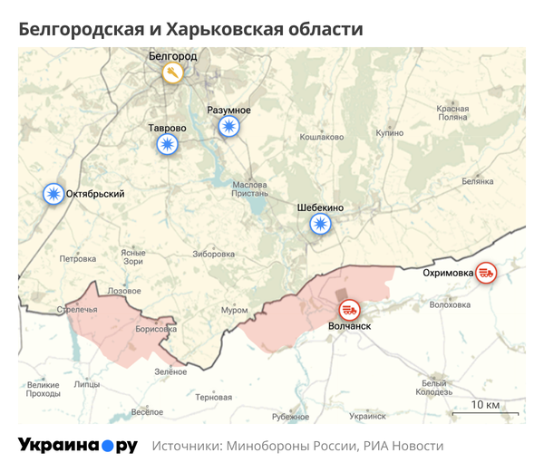 Белгородская область