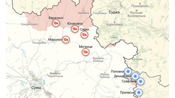 Курская область