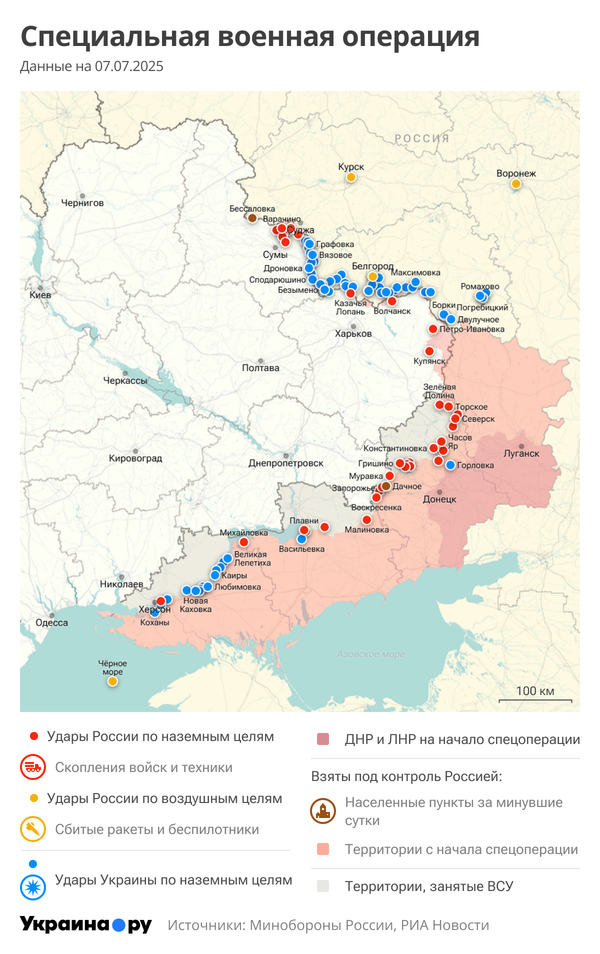 Карта СВО