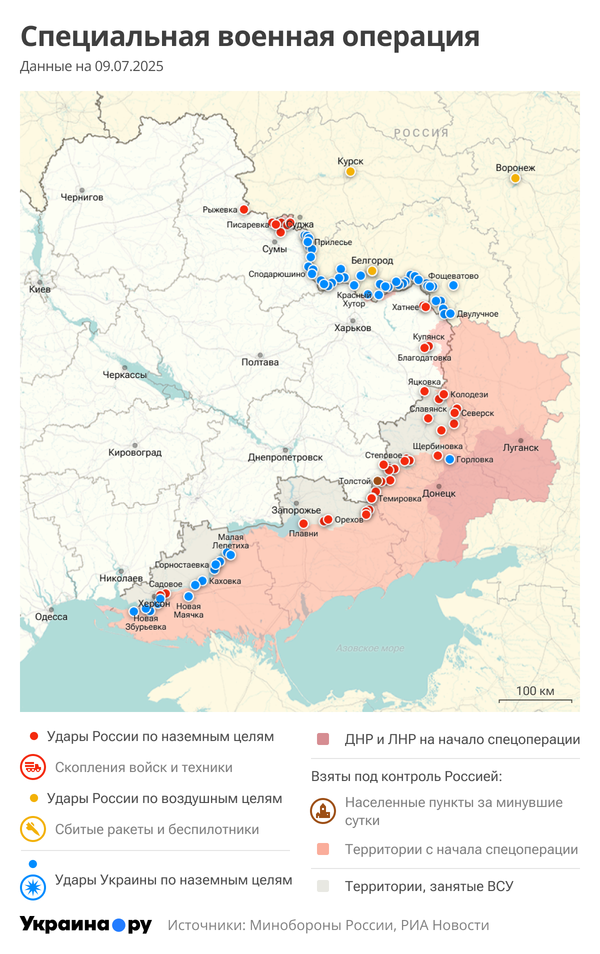Карта СВО
