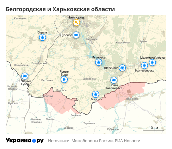 Карта Белгородской и Харьковской областей