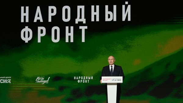 Форум Народного фронта Всё для Победы! Форум Народного фронта Всё для Победы!