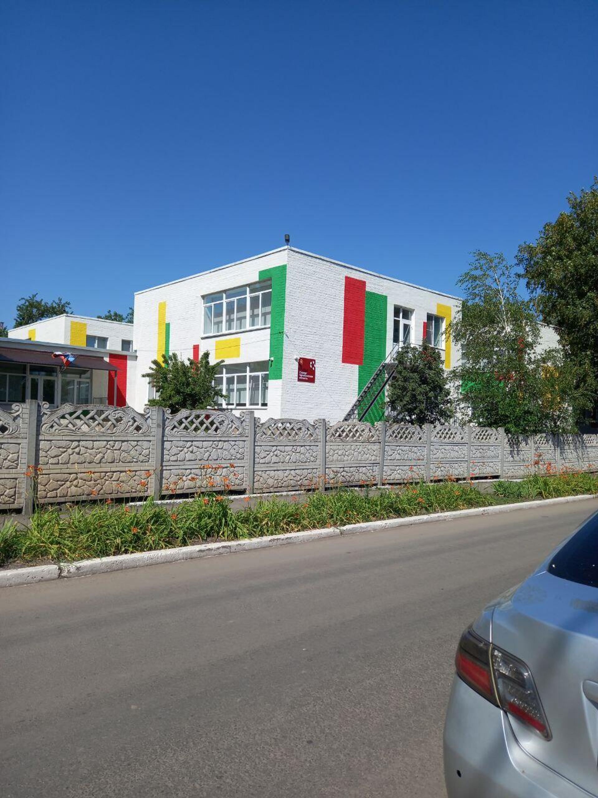 Детский садик в Волновахе - РИА Новости, 1920, 12.07.2025