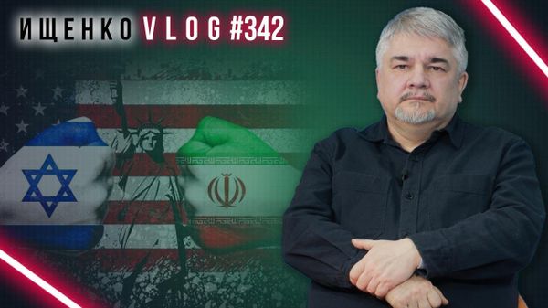 Ищенко