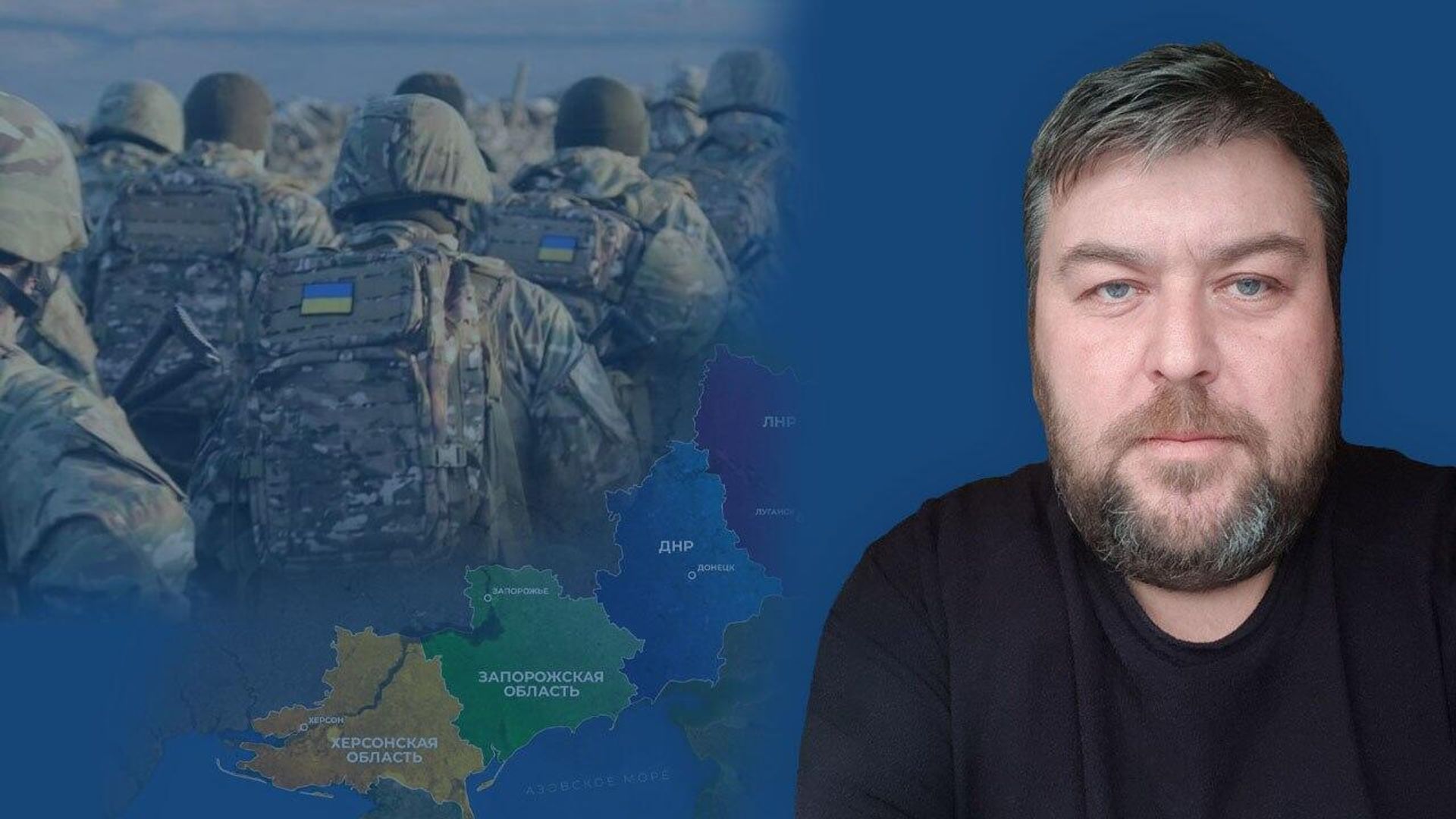Будет ли новый контрнаступ ВСУ и какие ещё регионы проголосуют за присоединение к России — Шаландин - РИА Новости, 1920, 16.07.2025