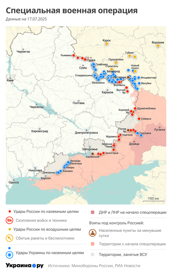 Карта СВО