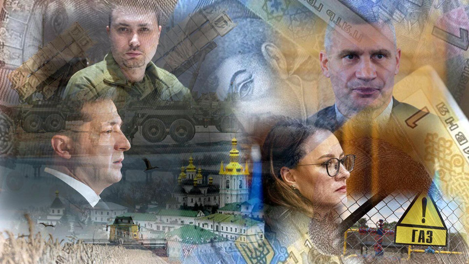 Украина Главная тема 1 - РИА Новости, 1920, 21.07.2025
