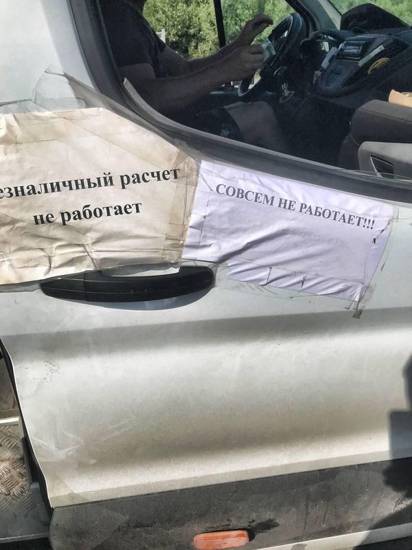 Тула без мобильного интернета