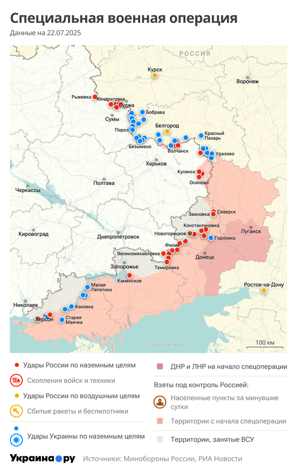 Карта СВО