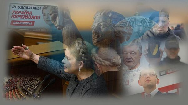 Юлия Тимошенко