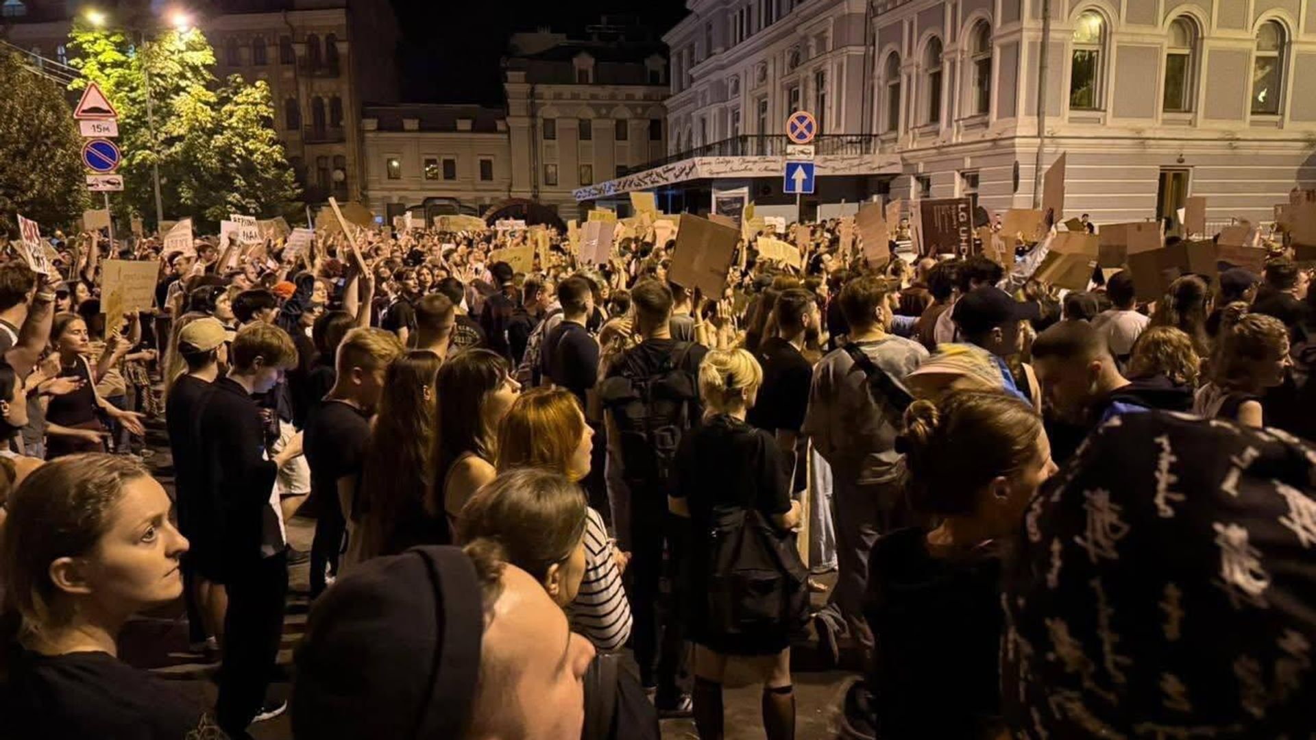 Митинг в Киеве 22 июля 2025 года у театра Франка  - РИА Новости, 1920, 24.07.2025