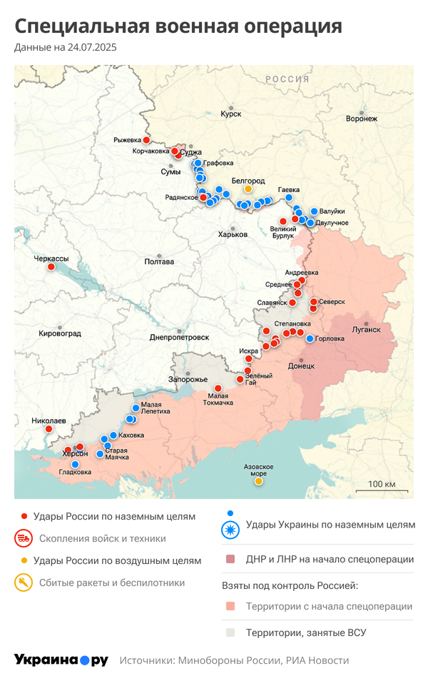 Карта СВО