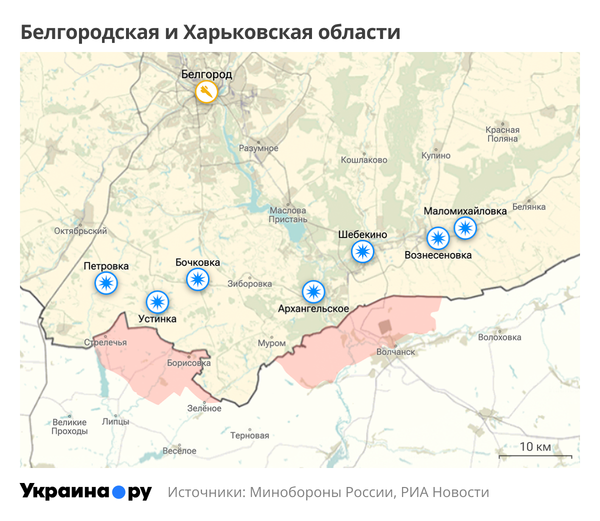 Карта Белгородской и Харьковской областей