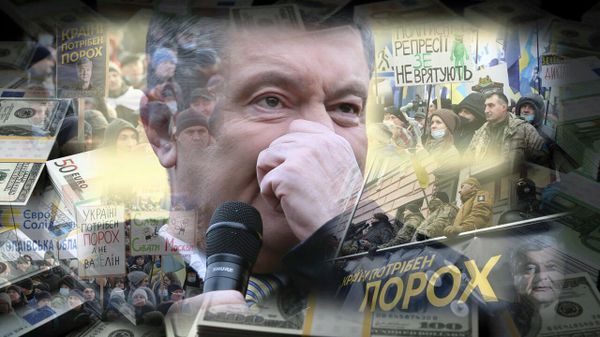 Пётр Порошенко