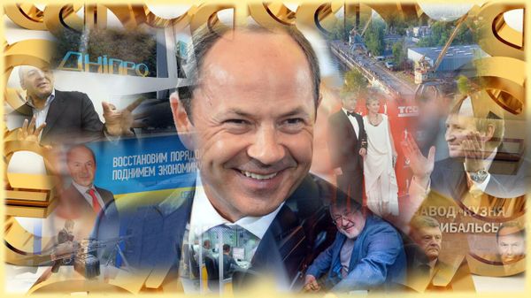 Сергей Тигипко