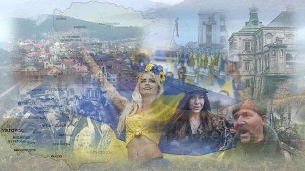 Западная Украина