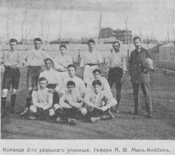 Спортсмен Мак-Киббин (справа)
