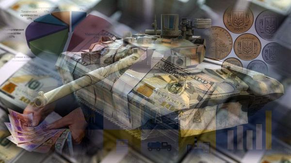 Экономика Украины и война 