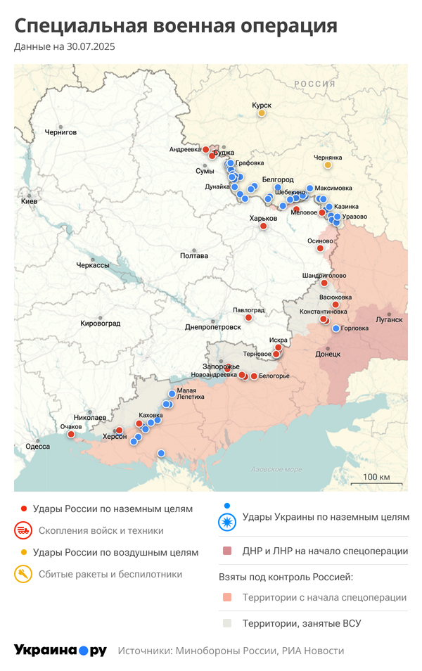 Карта СВО