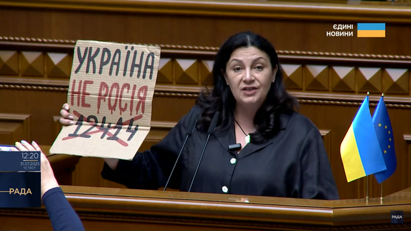 Иванна Климпуш-Цинцадзе Иванна Климпуш-Цинцадзе