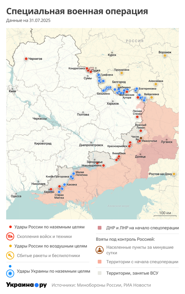 Карта СВО