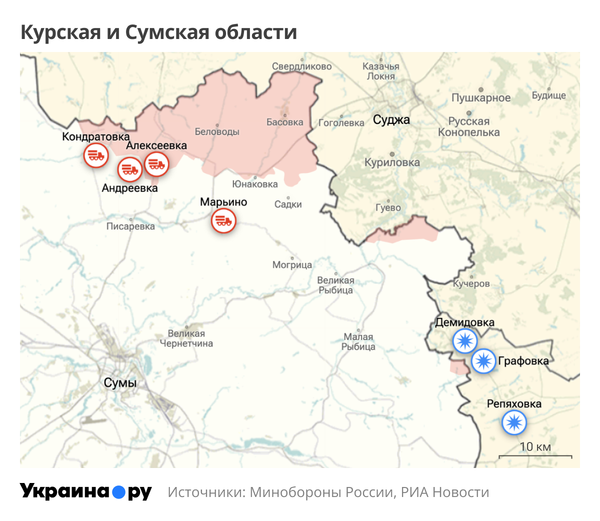 Карта Сумской и Курской областей