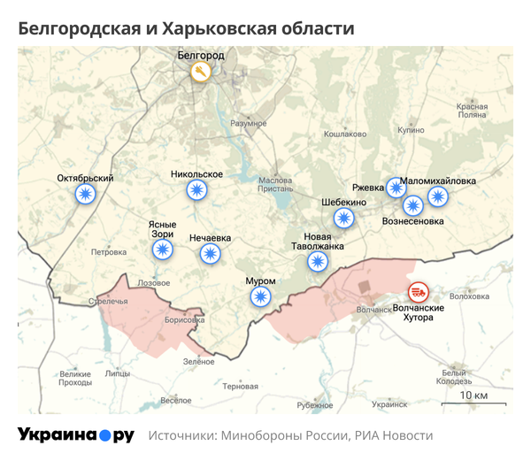 Карта Белгородской и Харьковской областей