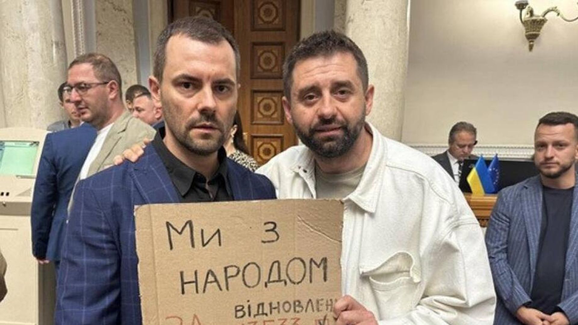 Александр Марковский и Давид Арахамия  - РИА Новости, 1920, 31.07.2025