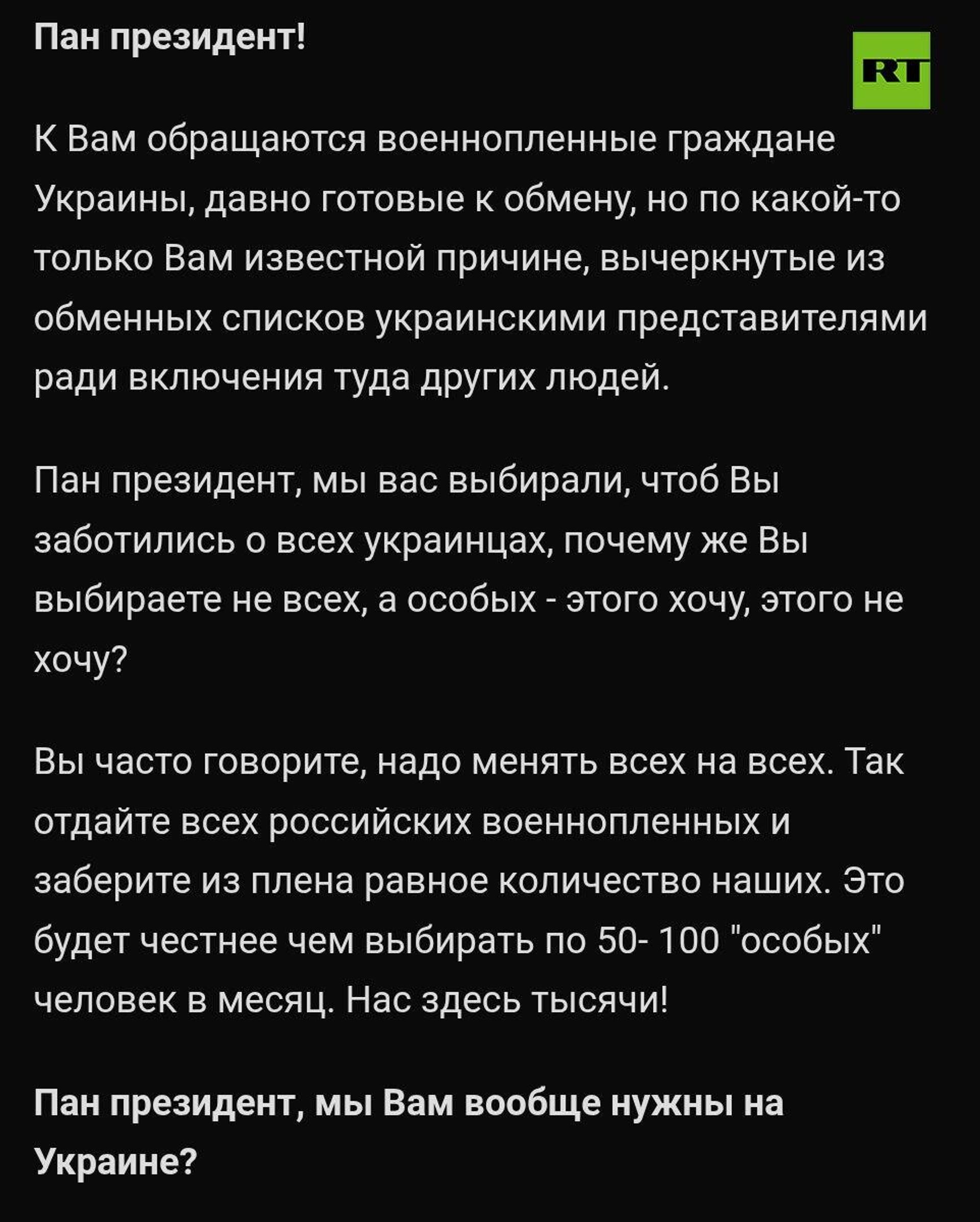   - РИА Новости, 1920, 07.08.2025