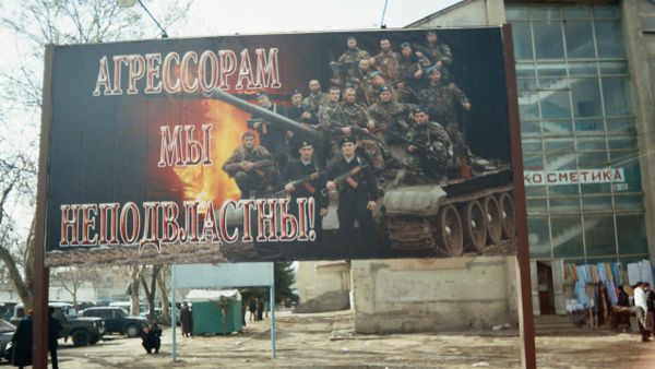 Плакат в Цхинвали. 2005 год