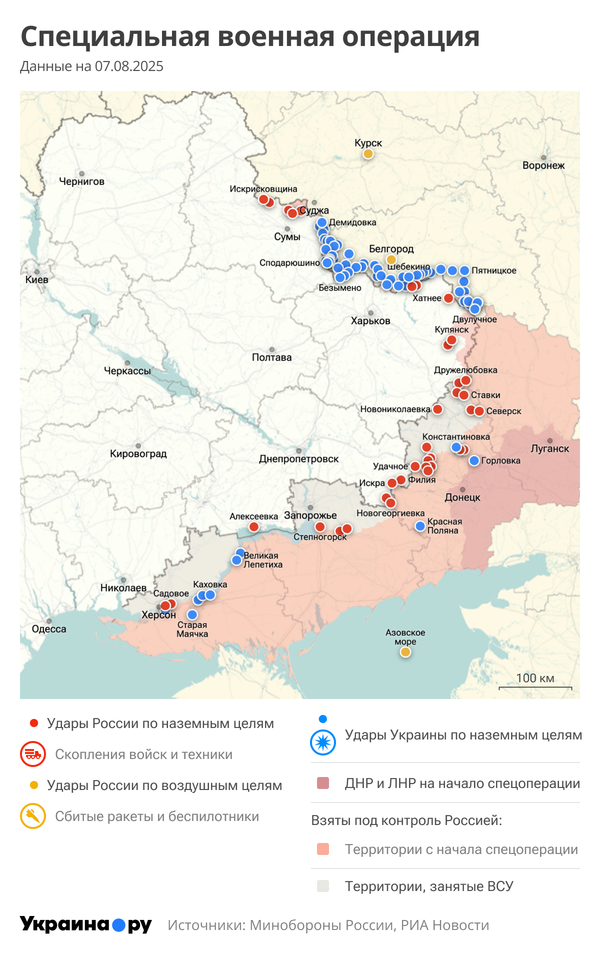 Карта СВО