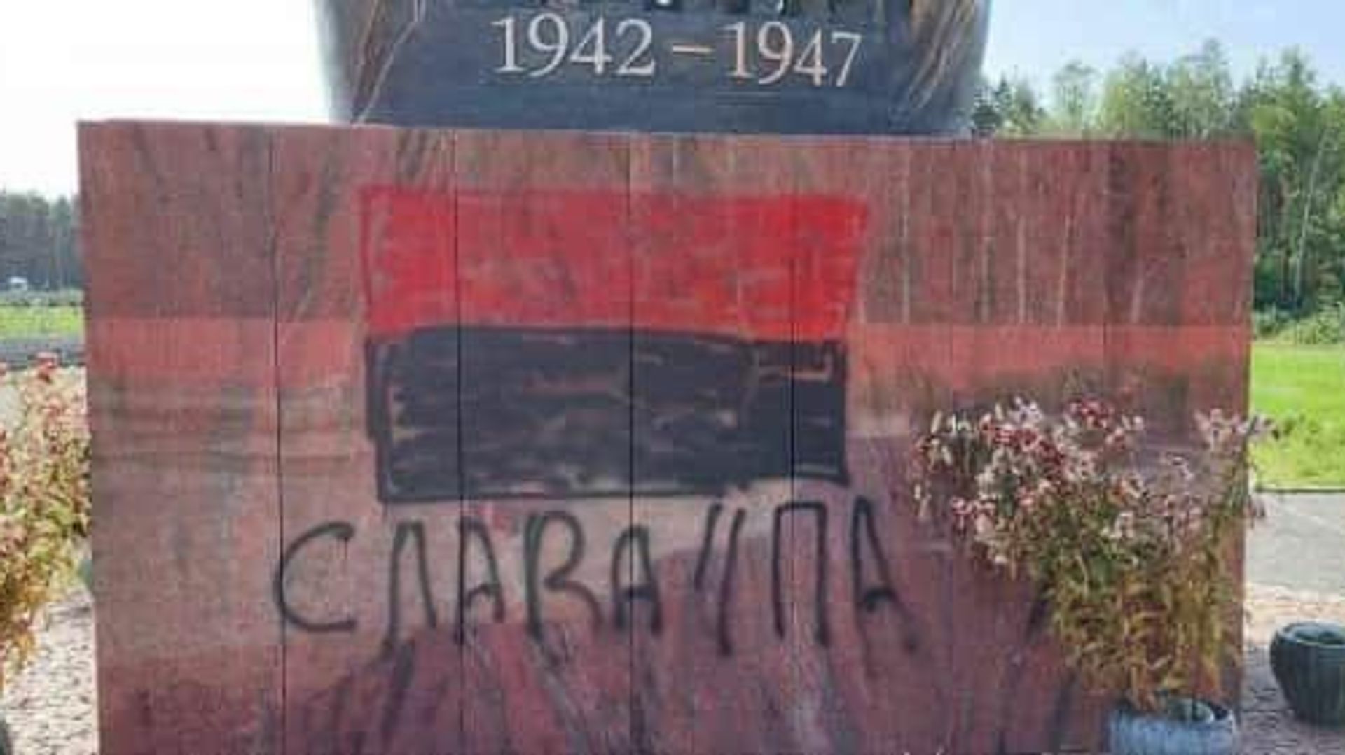   - РИА Новости, 1920, 07.08.2025