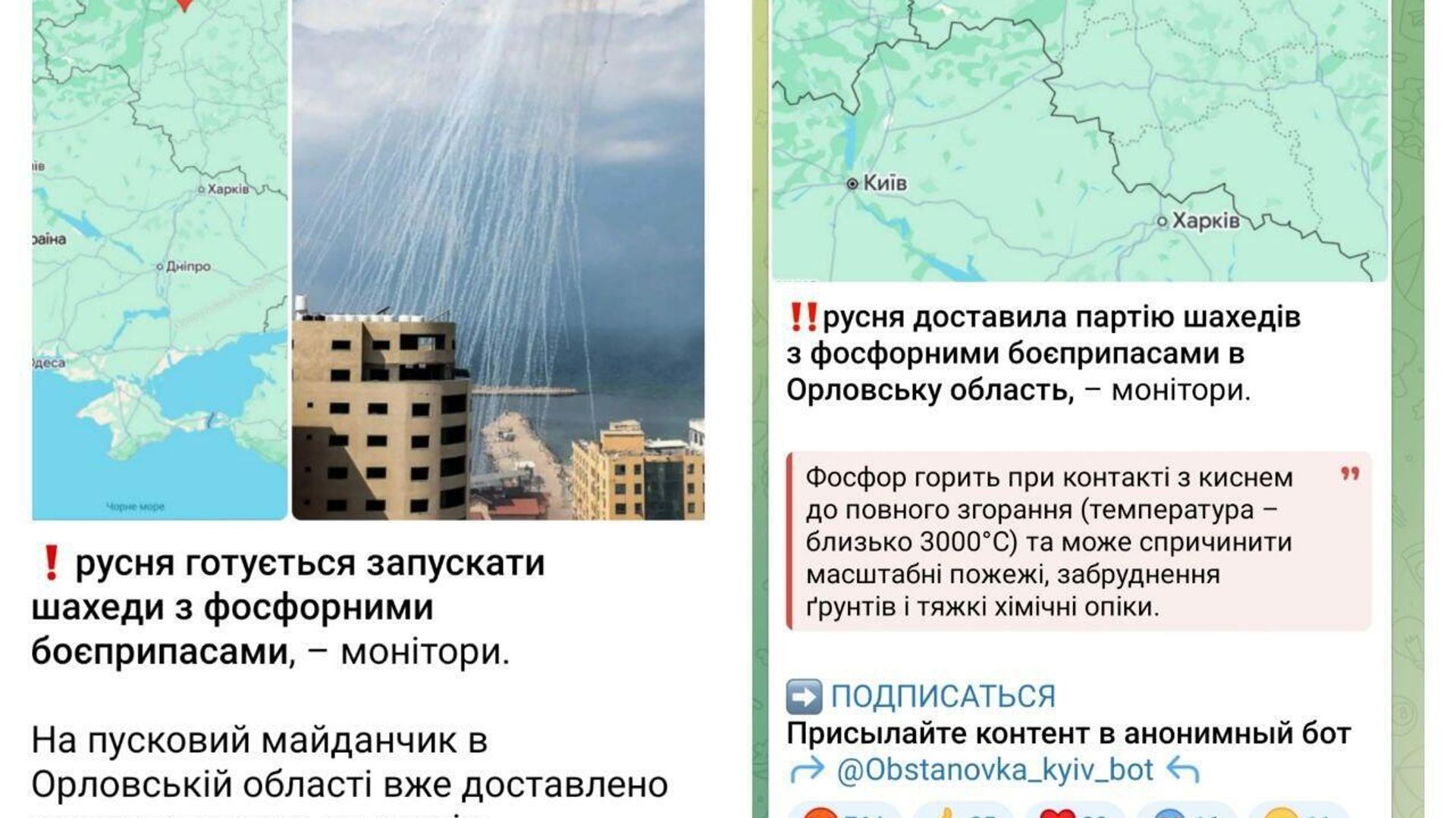 - РИА Новости, 1920, 11.08.2025