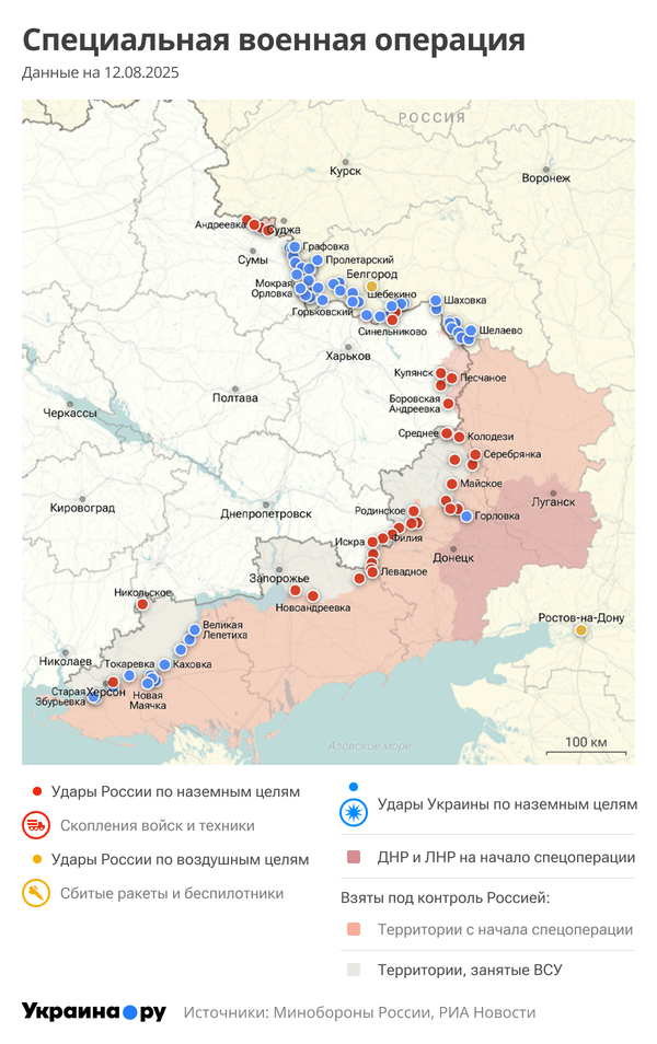 Карта СВО
