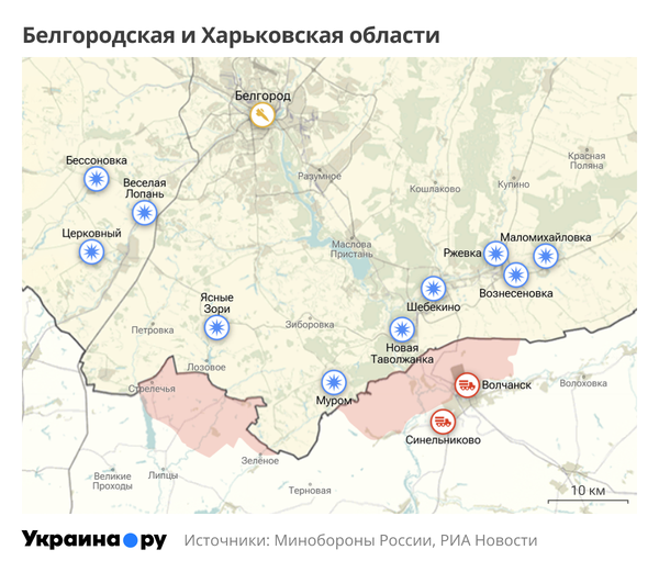 Карта Белгородской и Харьковской областей