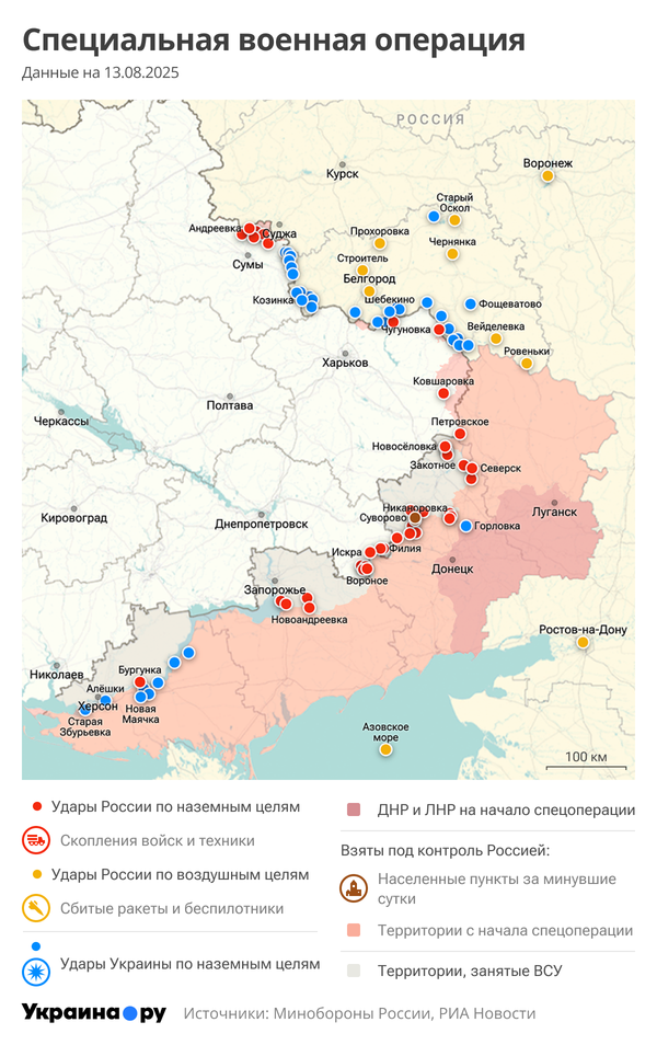 Карта СВО