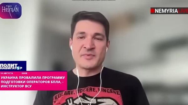 Скоро у нас не останется операторов БПЛА — инструктор ВСУ