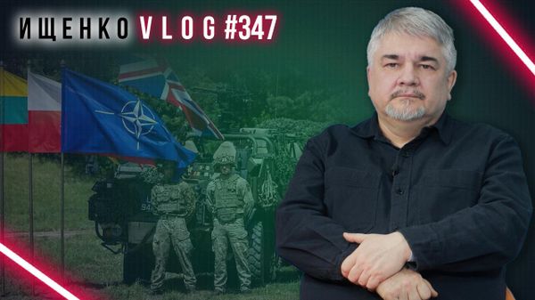 Ищенко