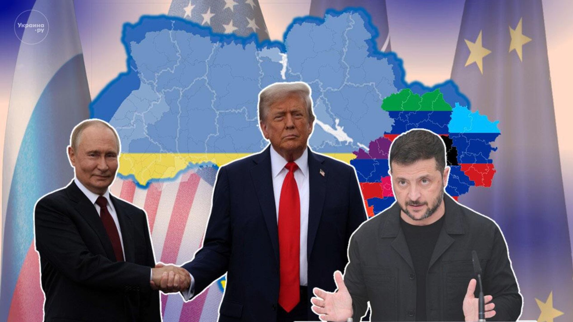 Украина за неделю. Отдать Донбасс, получить гарантии Украина за неделю. Отдать Донбасс, получить гарантии - РИА Новости, 1920, 18.08.2025