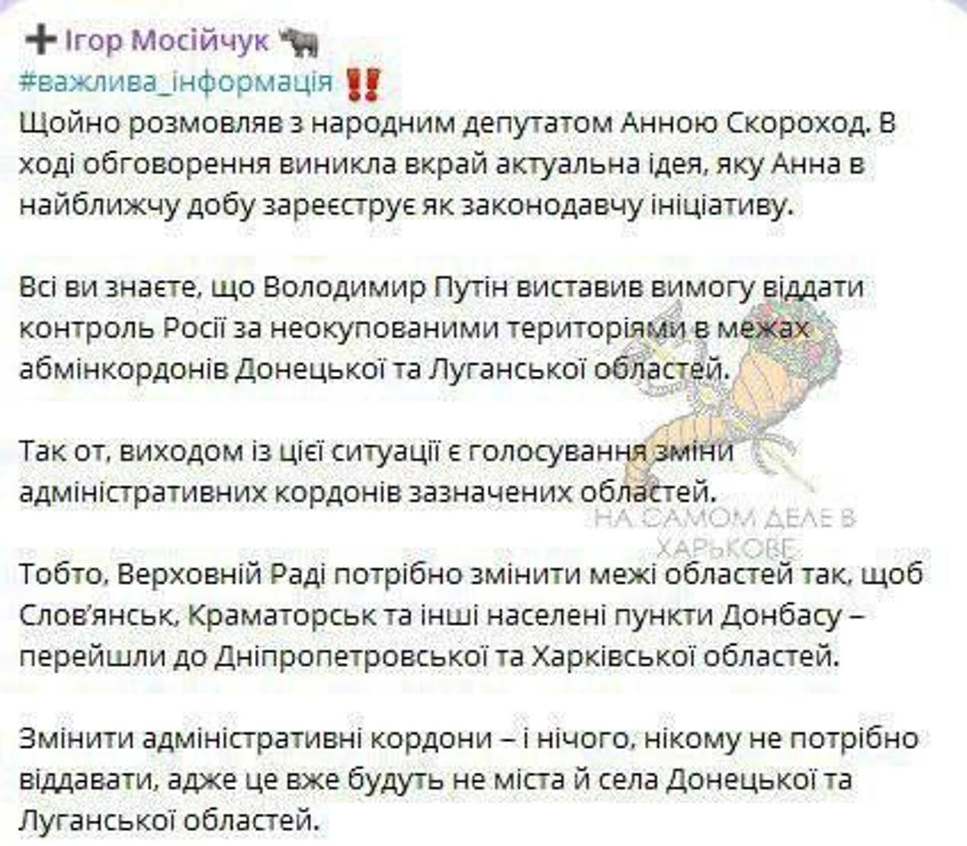В Верховной Раде предложили изменить границы областей - РИА Новости, 1920, 18.08.2025