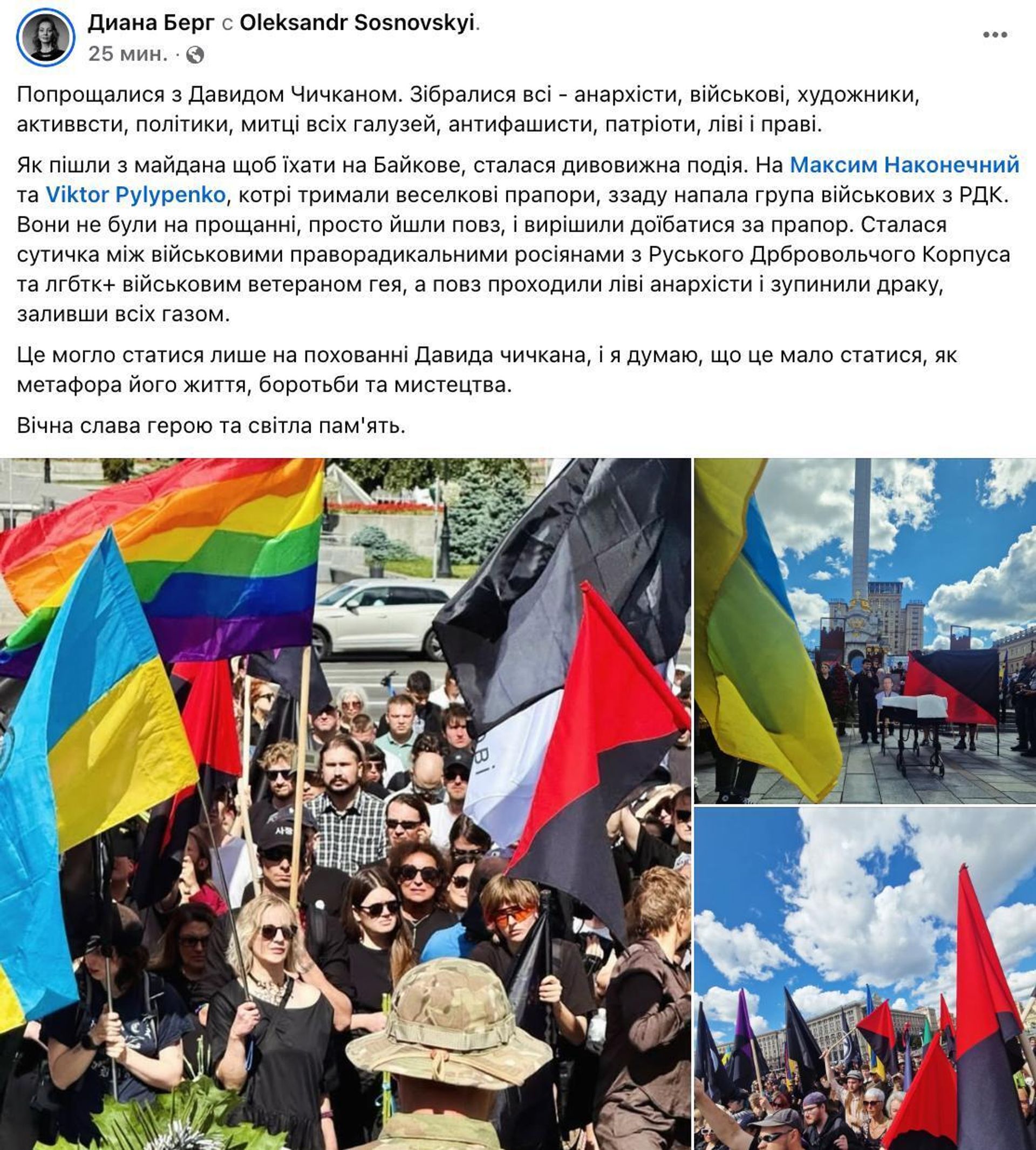   - РИА Новости, 1920, 20.08.2025