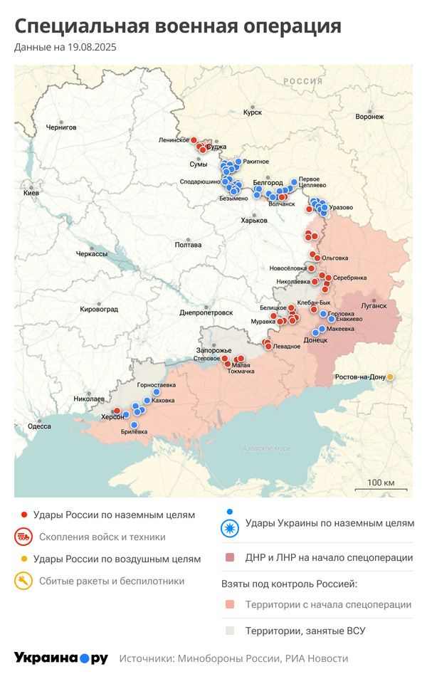 Карта СВО