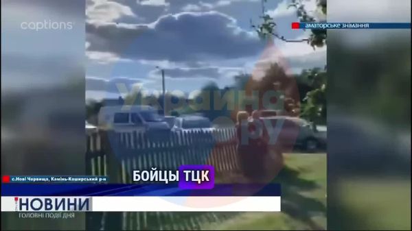 В селе на Волыни тцкшники стреляли в бабушек, заступившихся за местного мужчину инвалида