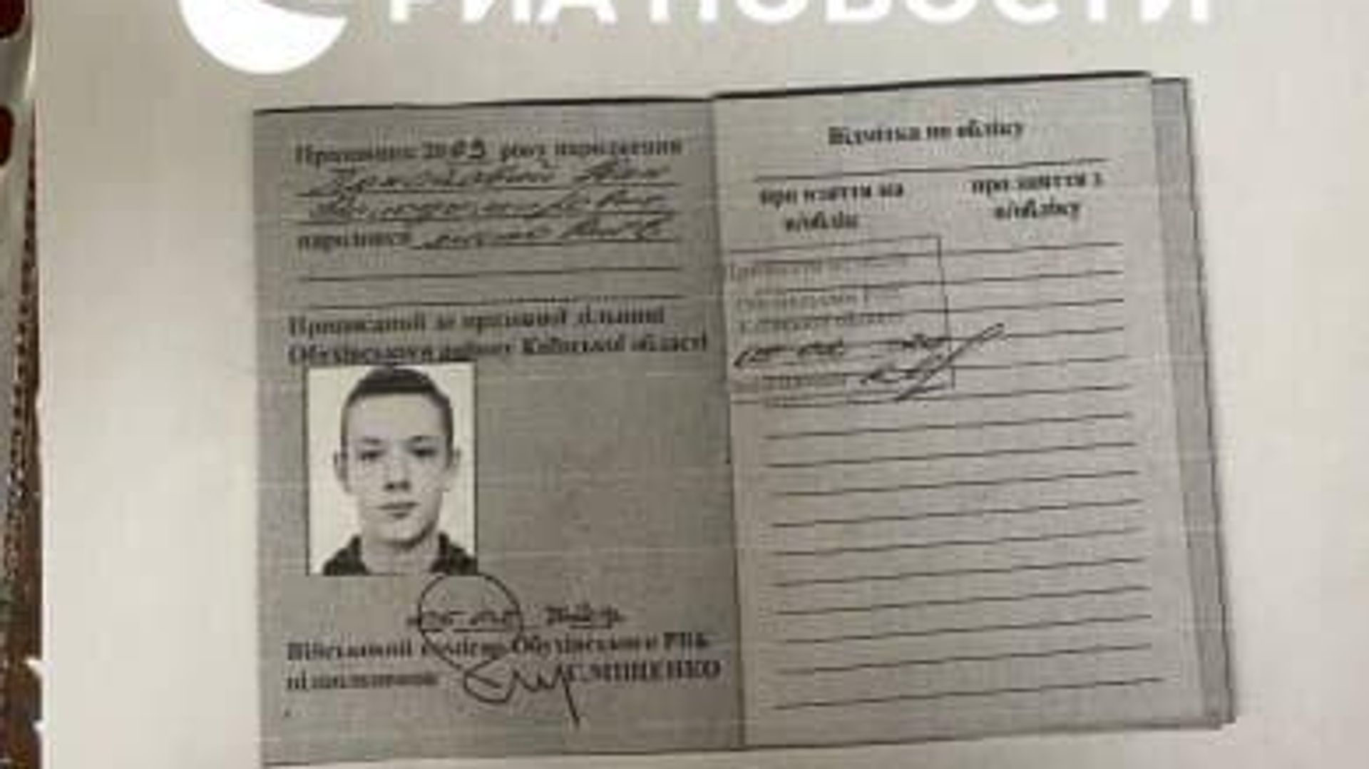 Группировка KillNet подтвердила РИА Новости, что взломала базу данных Генштаба ВСУ с информацией о 1,7 млн погибших и пропавших украинских военных - РИА Новости, 1920, 20.08.2025